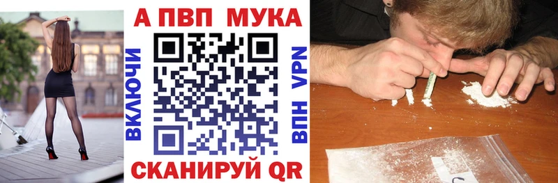 Как найти закладки Суджа МДМА  МЕФ  ГАШ  A-PVP  Марихуана  Cocaine  Амфетамин 