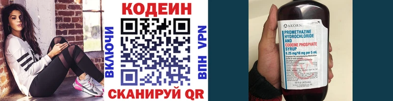 hydra как войти  купить   Суджа  Кодеиновый сироп Lean напиток Lean (лин) 