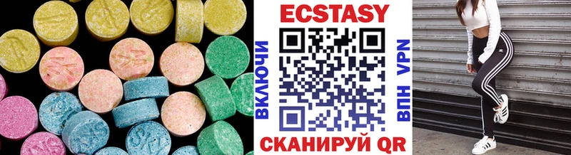 ЭКСТАЗИ 99%  Суджа 