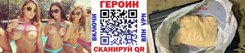 мега ССЫЛКА  Суджа  ГЕРОИН герыч 