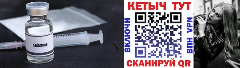 купить закладку  Суджа  Кетамин VHQ 