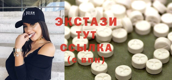 гидра Лагань