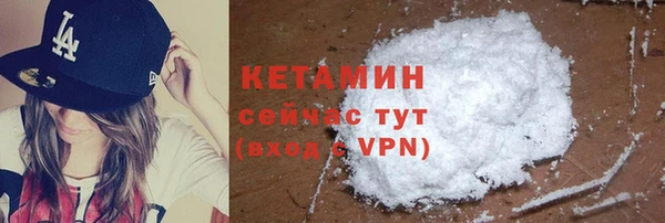 MDMA Осинники