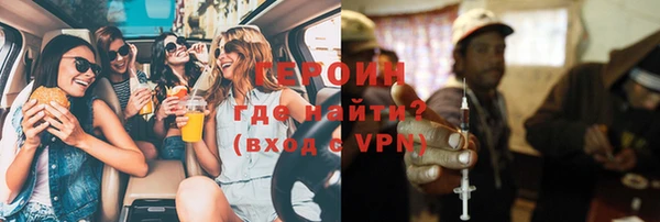 гидра Лагань