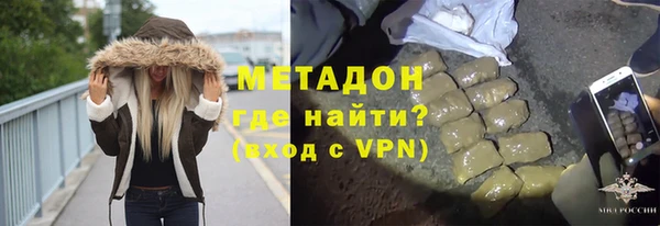 гидра Лагань