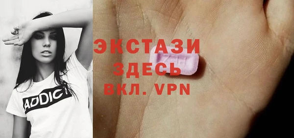 бутират Лиски