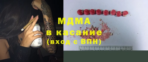 герыч Новосибирск