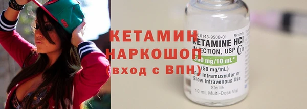 кокаин VHQ Ладушкин