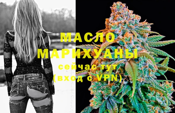 гашишное масло Санкт-Петербург