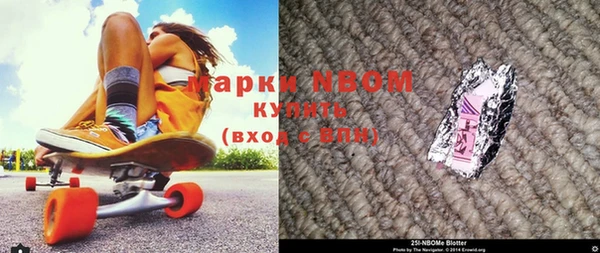 MDMA Осинники