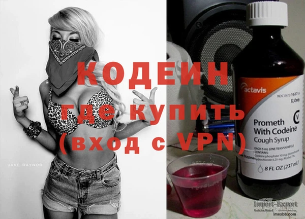 дистиллят марихуана Лабытнанги