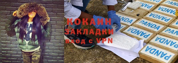 кокаин VHQ Ладушкин