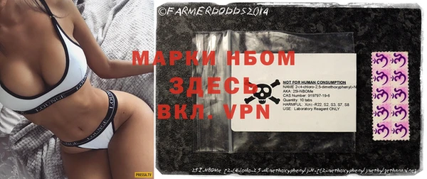 MDMA Осинники
