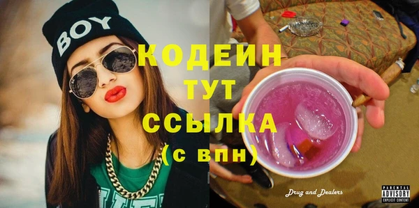 дистиллят марихуана Лабытнанги