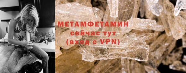 гидра Лагань