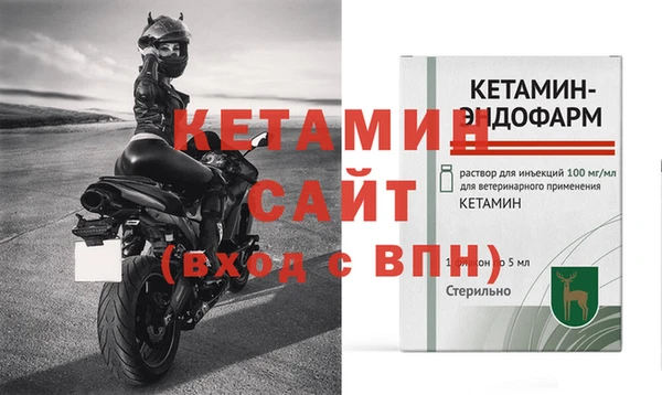 гидра Лагань