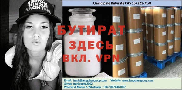 кокаин VHQ Ладушкин
