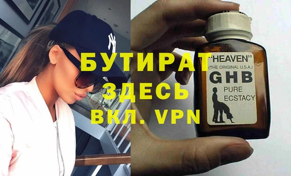 кокаин VHQ Ладушкин