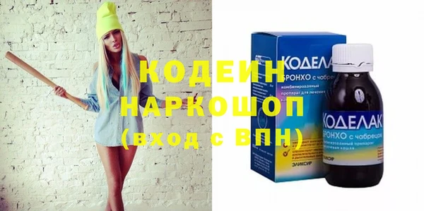 гидра Лагань