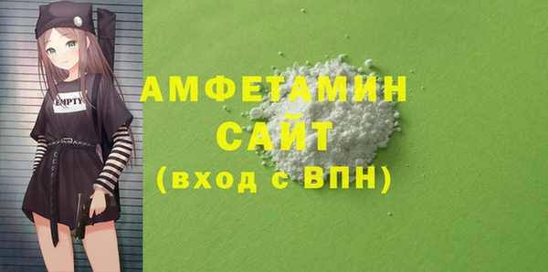 альфа пвп VHQ Осташков