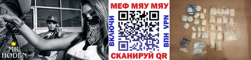 Мефедрон VHQ  МЕГА как зайти  Суджа 