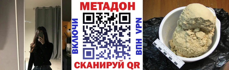 Метадон VHQ  хочу наркоту  Суджа 