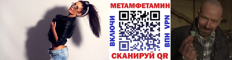 Первитин винт  где купить наркоту  Суджа 